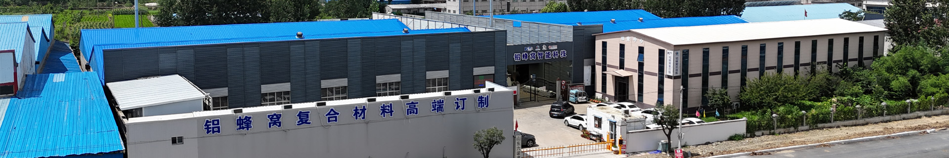產品展示